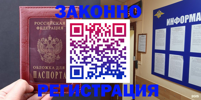 где прописаться в Верхней Пышме